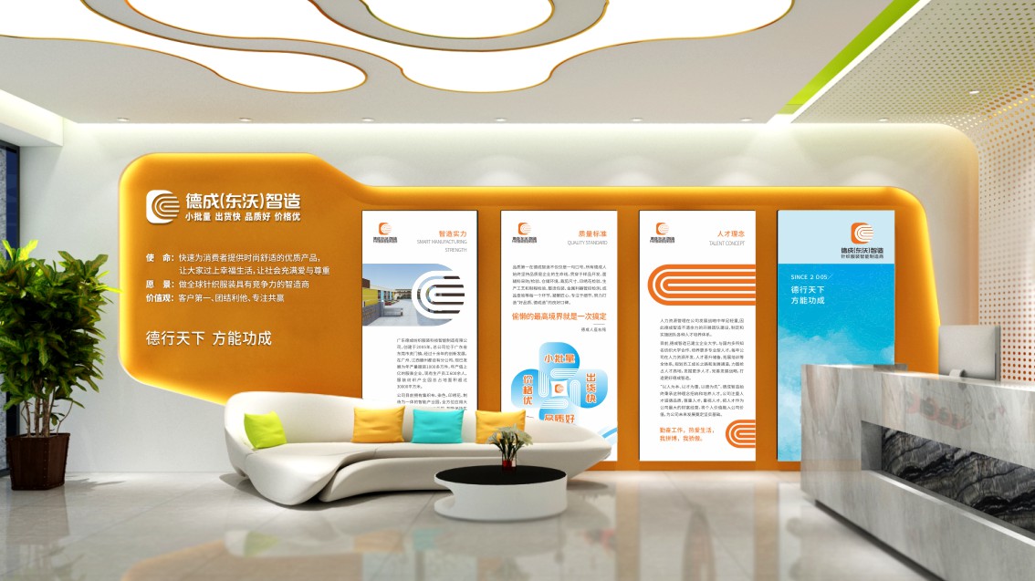 智能制造企業VI設計，服裝公司VI設計